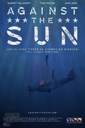 Against the Sun อะเกนเดอะซัน (2014)
