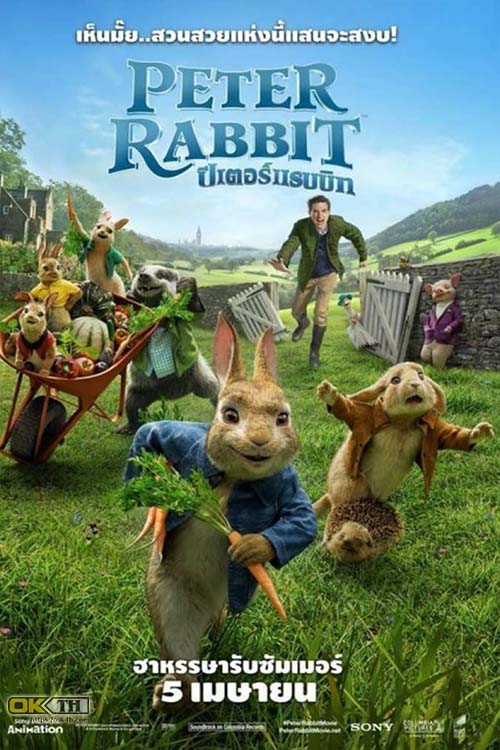 Peter Rabbit ปีเตอร์แรบบิท (2018)