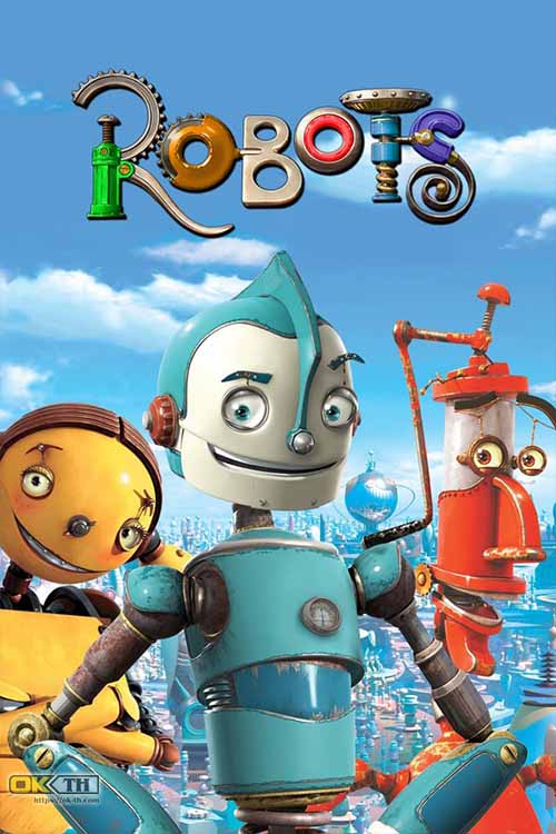 Robots โรบอทส์ (2005)