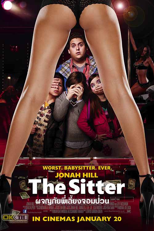 The Sitter ผจญภัยพี่เลี้ยงจอมป่วน (2011)