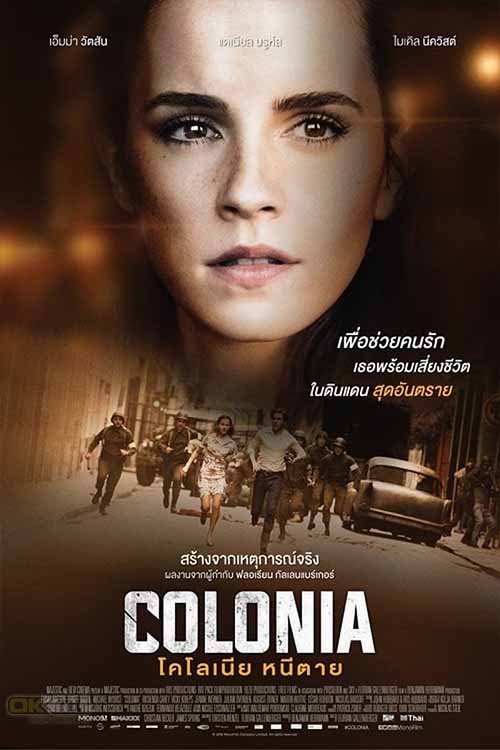 Colonia โคโลเนีย หนีตาย 2016