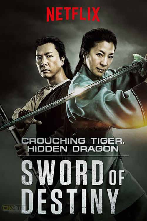 Crouching Tiger Hidden Dragon 2 Sword of Destiny พยัคฆ์ระห่ำ มังกรผยองโลก 2 ชะตาเขียว 2016 Netflix