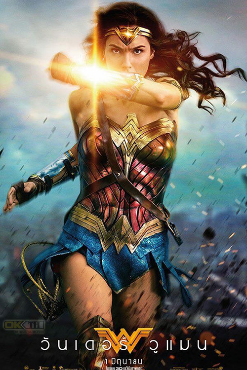 Wonder Woman วันเดอร์วูแมน 2017